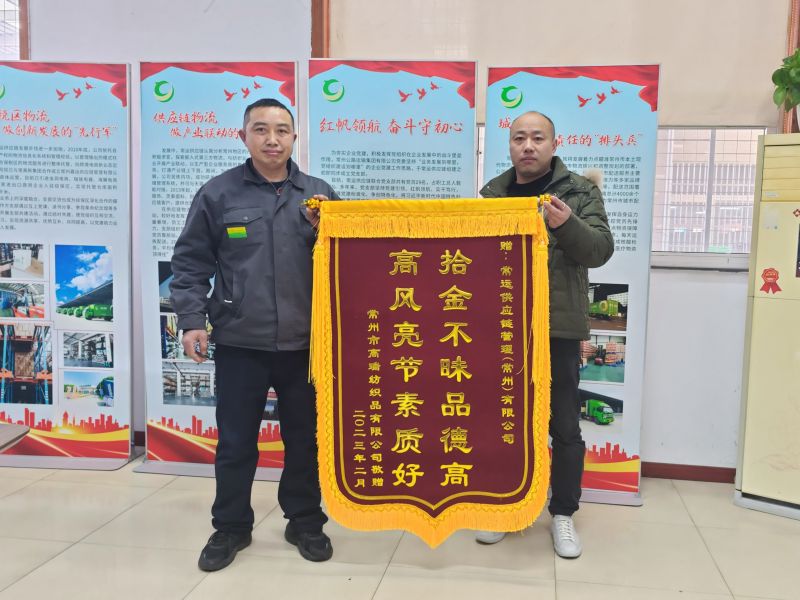 點(diǎn)贊拾金不昧，弘揚(yáng)雷鋒精神