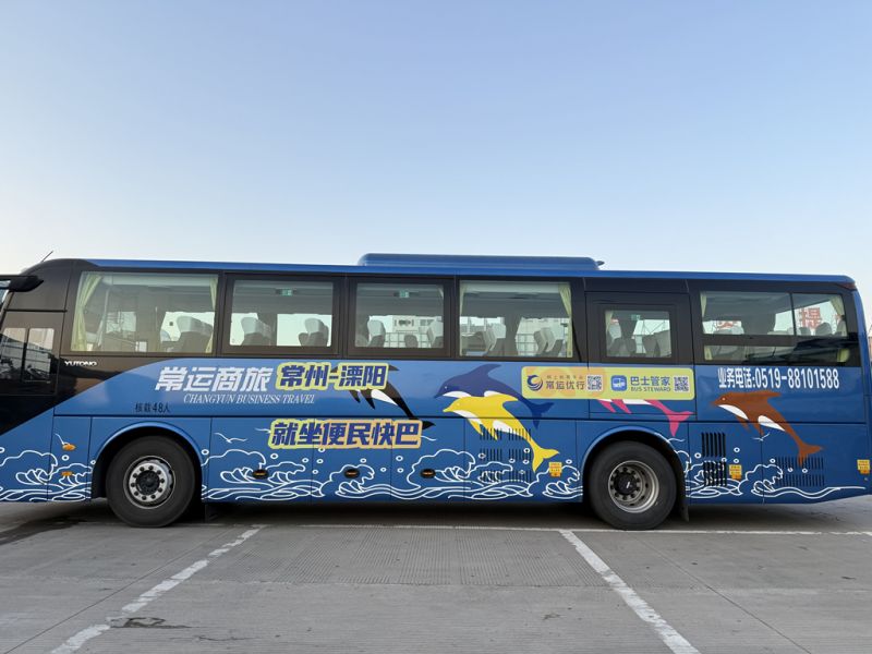 去金壇10元  去溧陽(yáng)25元 ——常州往返金壇、溧陽(yáng)“便民快巴”春運(yùn)首日上線