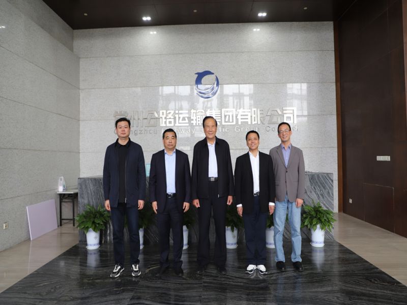 南陽宛運集團、蘇汽集團至集團公司調研交流