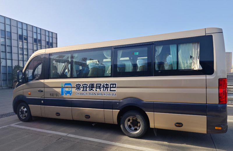 常宜便民快巴12月1日開通，出行省時更省錢！