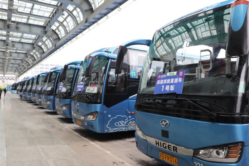 常運(yùn)集團(tuán)開行蘇超球迷直通車 圓滿保障球迷赴南京客場(chǎng)觀賽